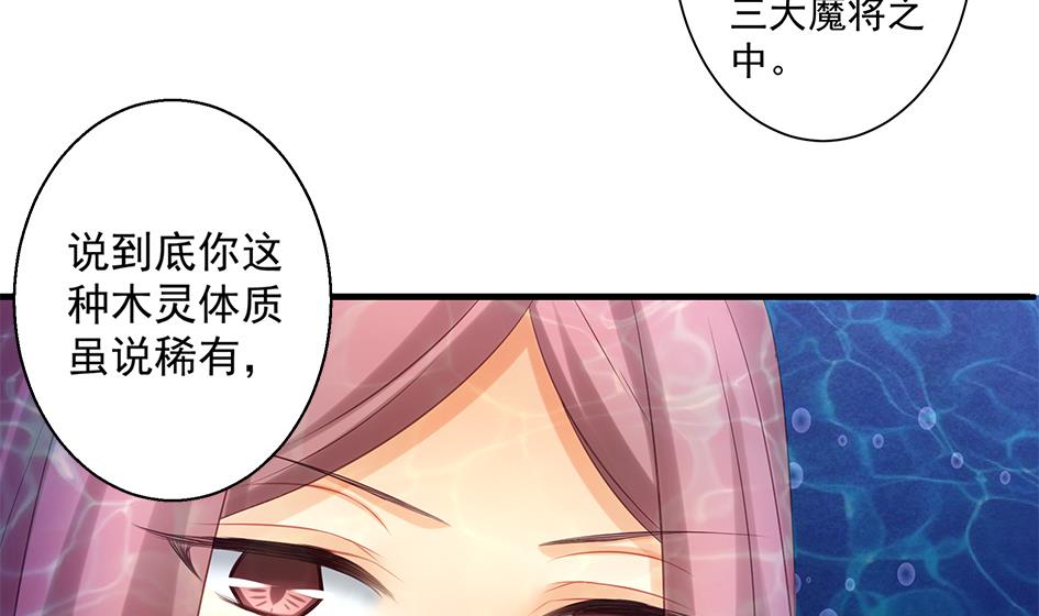 第152劫 拐走再说！31