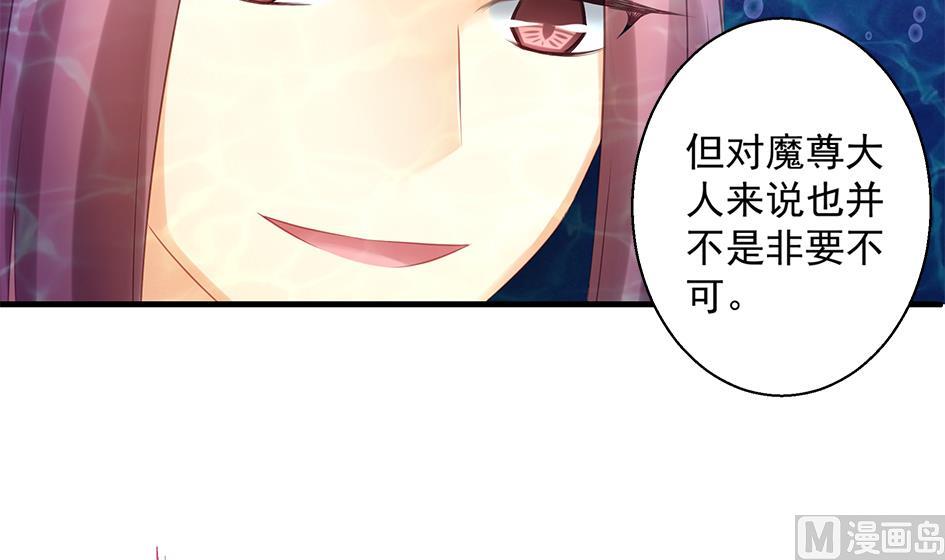 第152劫 拐走再说！32