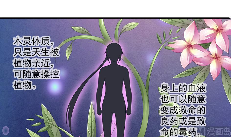 第152劫 拐走再说！35