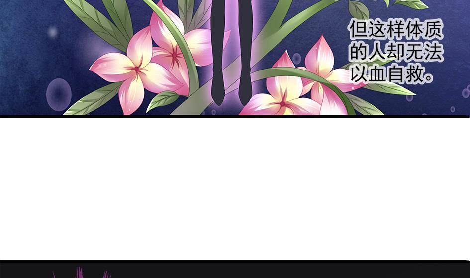 第152劫 拐走再说！36