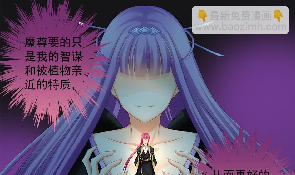 第152劫 拐走再说！37