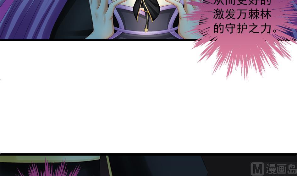 第152劫 拐走再说！38