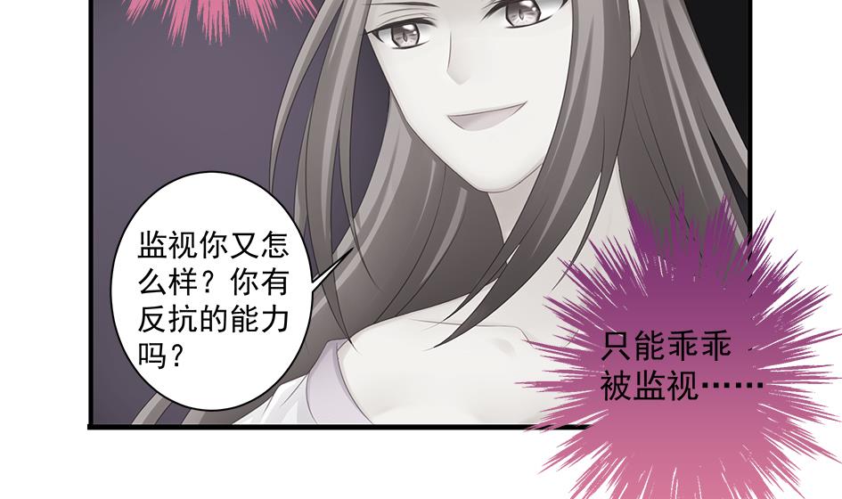 第152劫 拐走再说！43