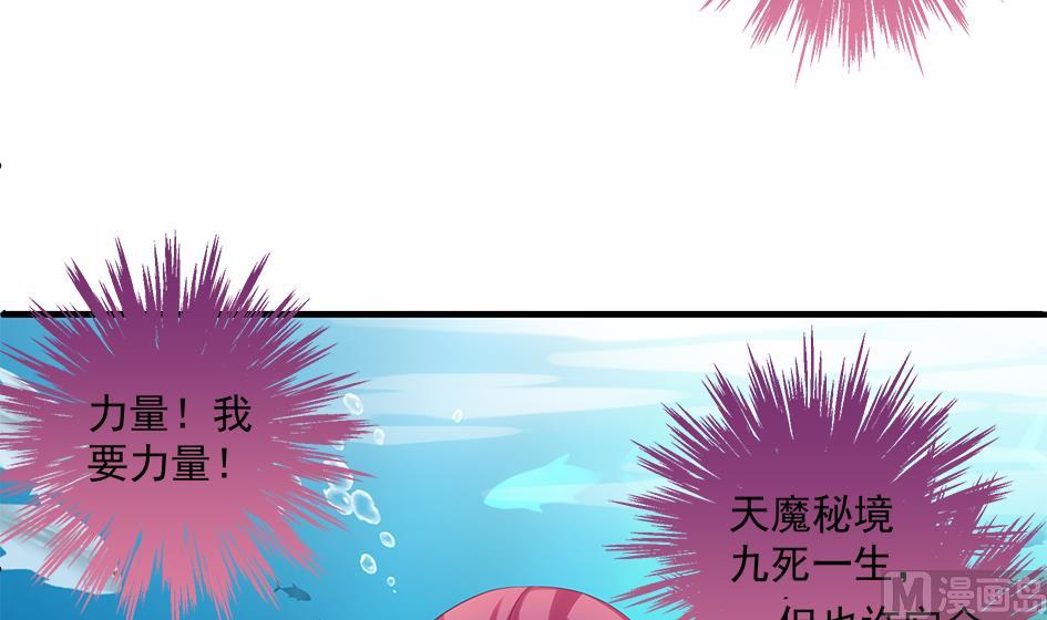 第152劫 拐走再说！44