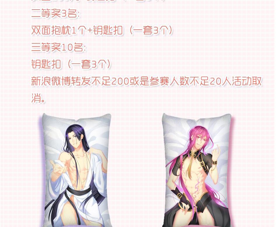 第152劫 拐走再说！56
