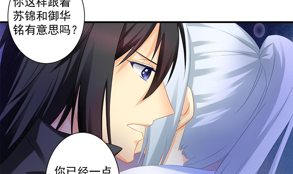 第152劫 拐走再说！7