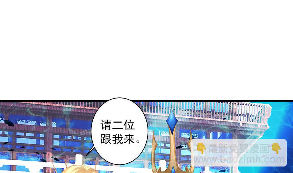 第153劫 沉睡的洛汐楠25