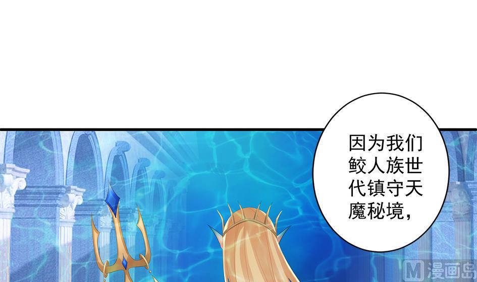 第153劫 沉睡的洛汐楠29