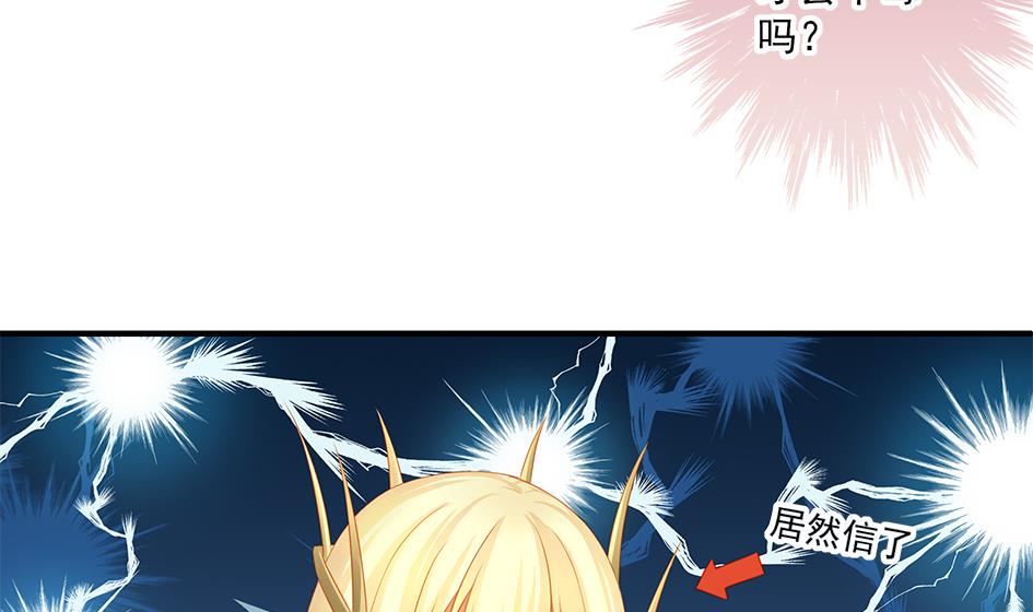 第154劫 波一个10