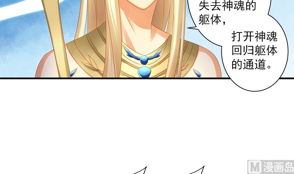 第154劫 波一个2