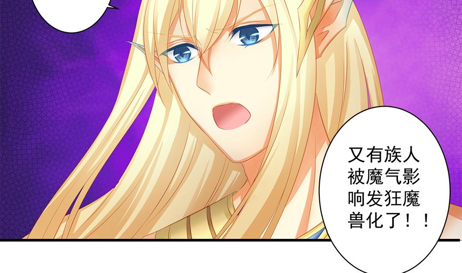 第154劫 波一个36