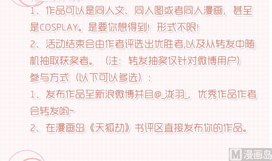第154劫 波一个41
