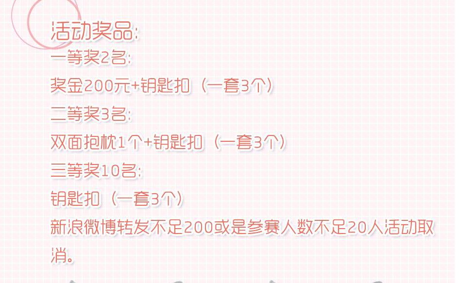 第154劫 波一个42