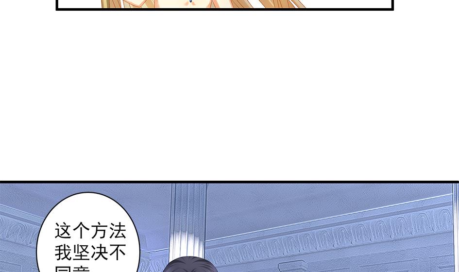 第154劫 波一个6