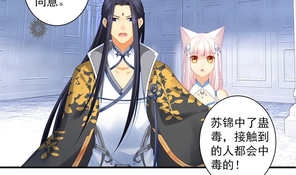 第154劫 波一个7