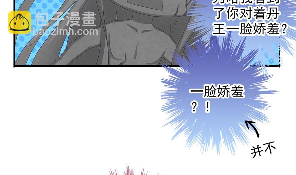 第155劫 异变的根源13
