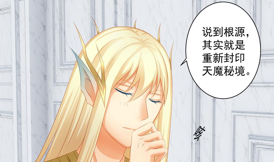 第155劫 异变的根源16