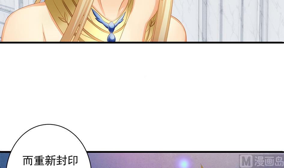 第155劫 异变的根源17
