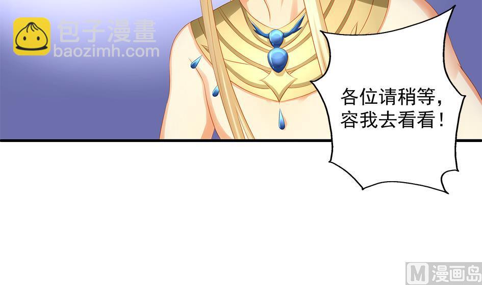 第155劫 异变的根源2