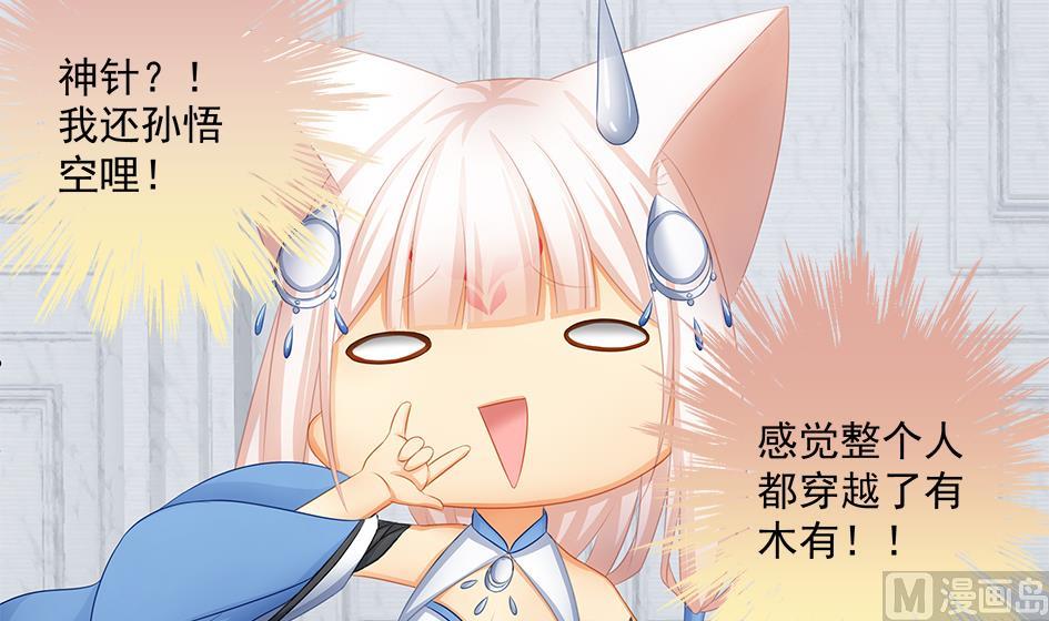 第155劫 异变的根源20