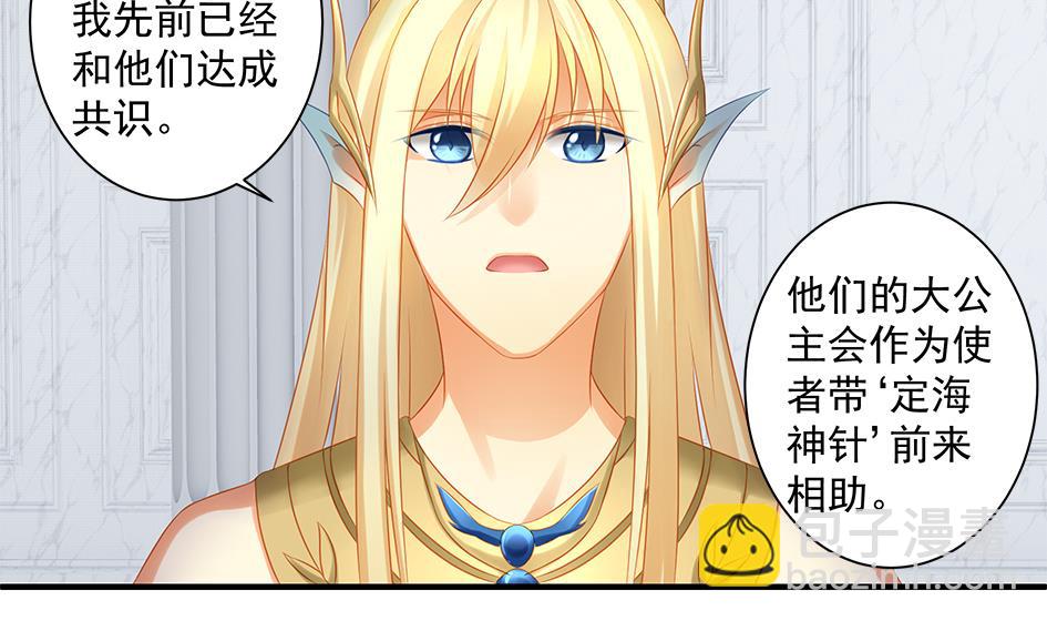 第155劫 异变的根源22