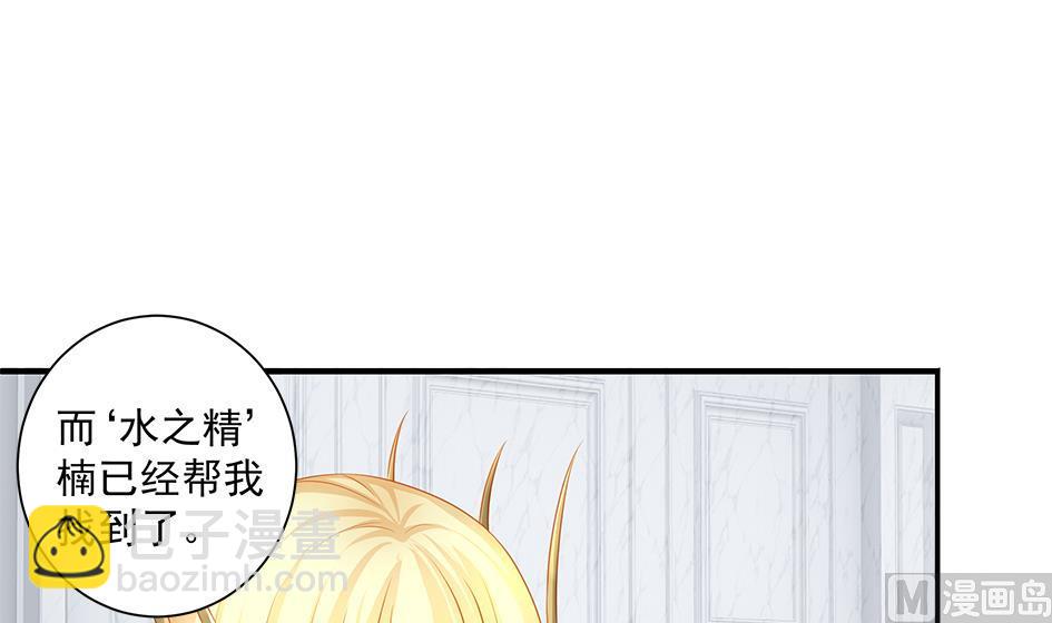第155劫 异变的根源23