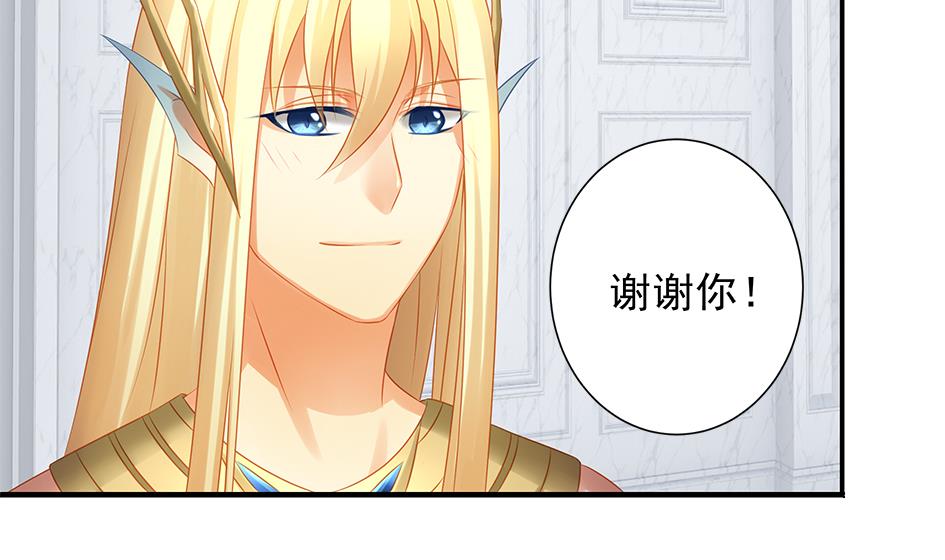 第155劫 异变的根源24