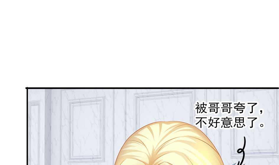 第155劫 异变的根源25
