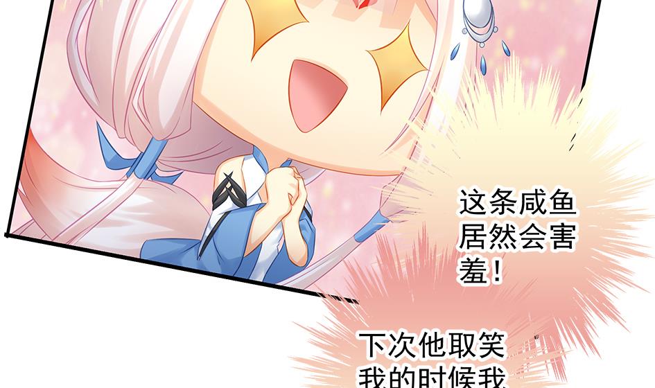 第155劫 异变的根源28