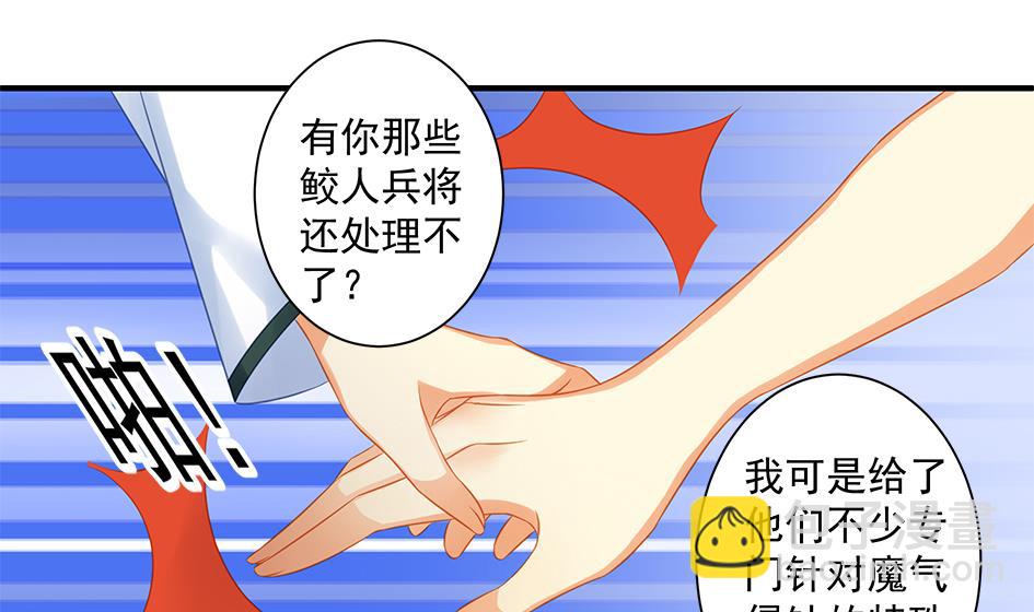 第155劫 异变的根源3