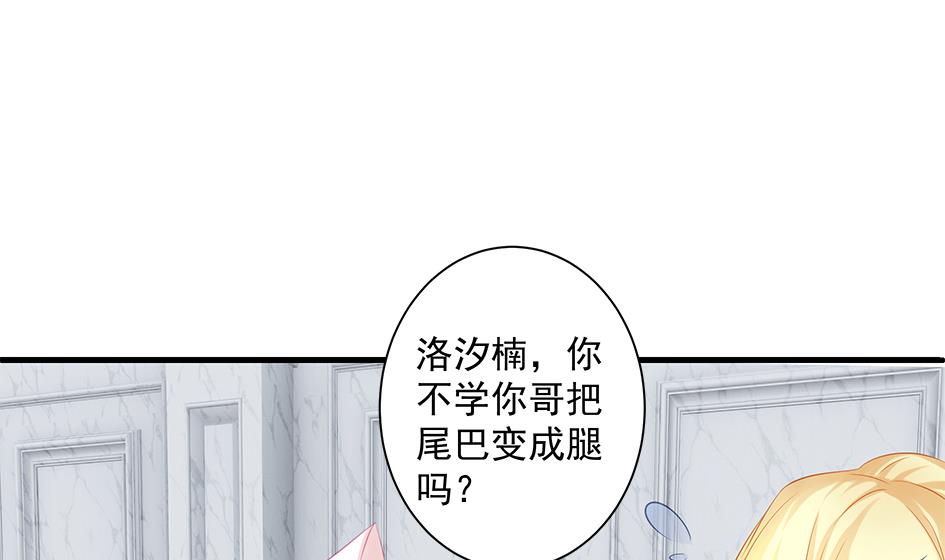 第155劫 异变的根源31