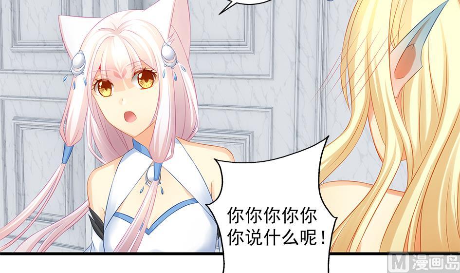 第155劫 异变的根源32