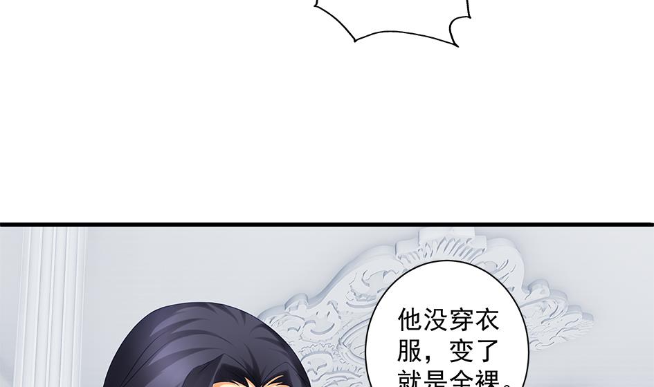 第155劫 异变的根源33