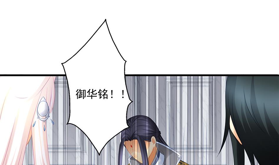 第155劫 异变的根源37