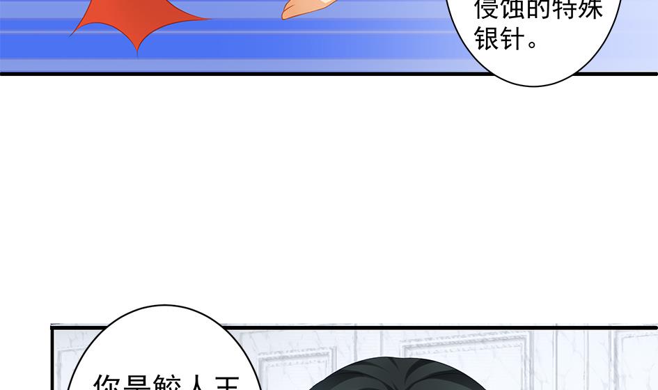 第155劫 异变的根源4