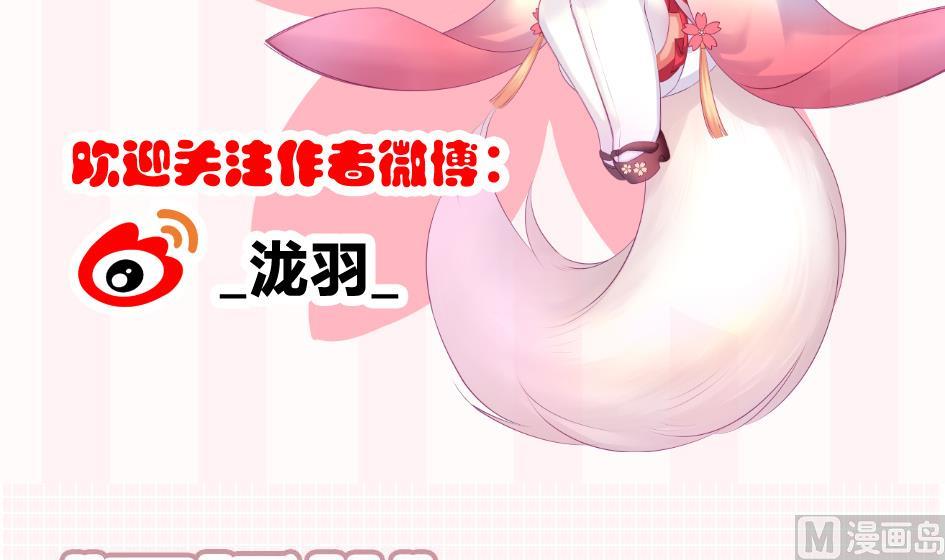 第155劫 异变的根源41