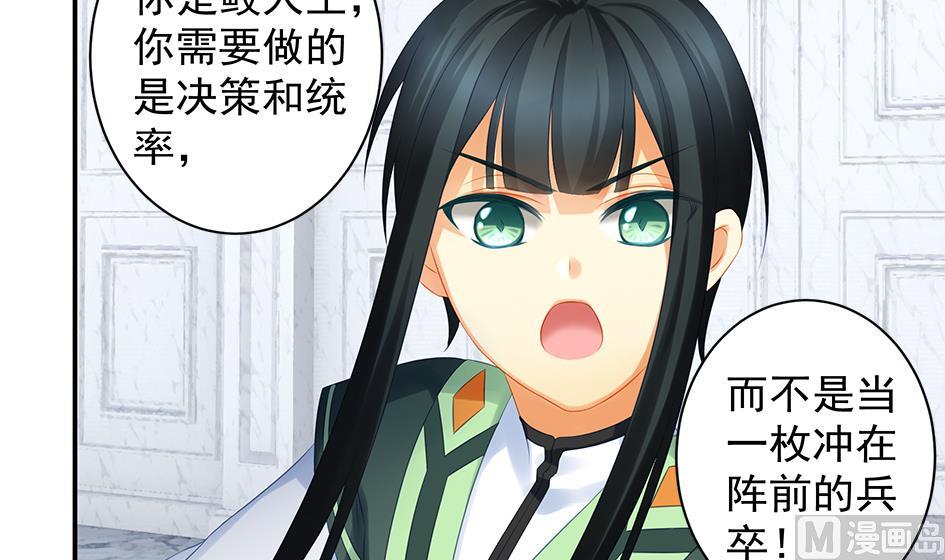 第155劫 异变的根源5