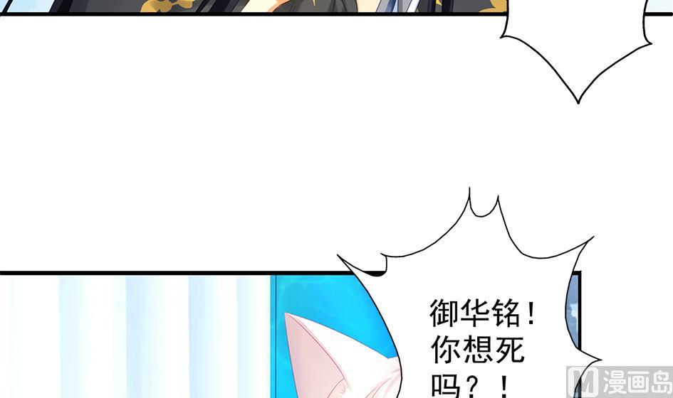 第156劫 内伤35