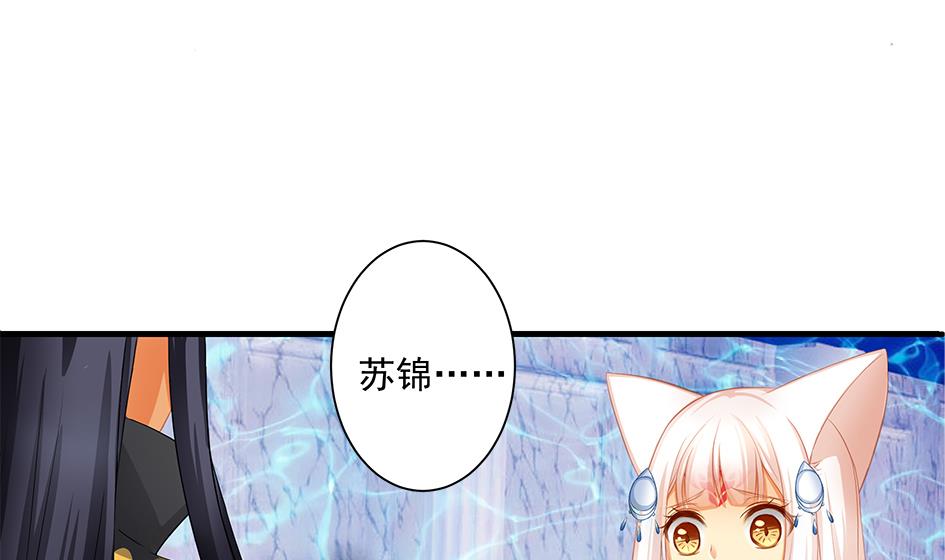 第157劫 挣扎与自责12