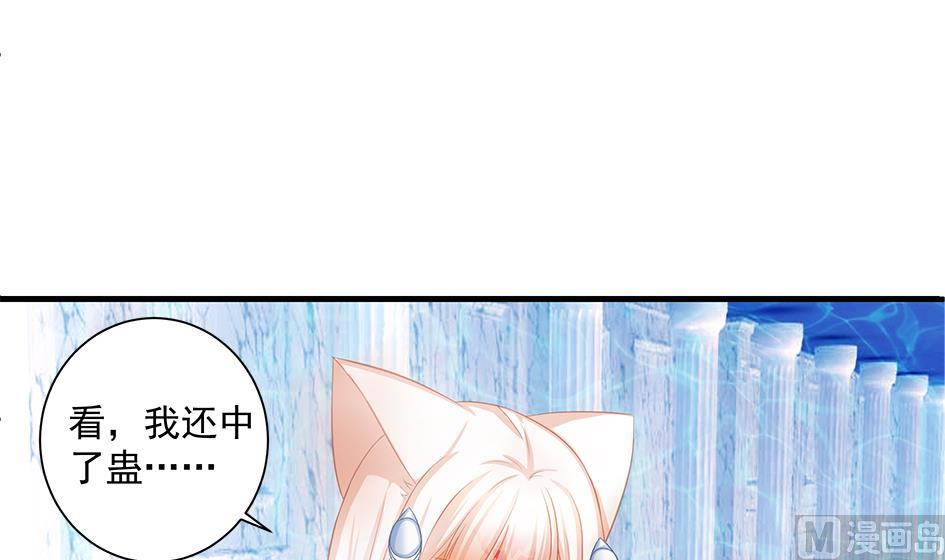 第157劫 挣扎与自责14