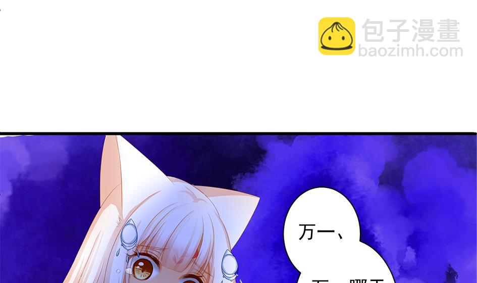第157劫 挣扎与自责16