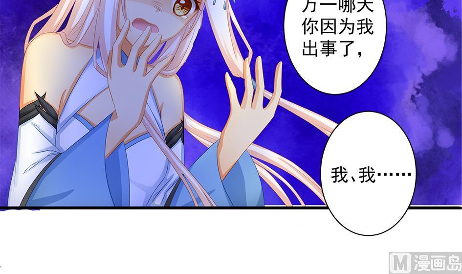 第157劫 挣扎与自责17