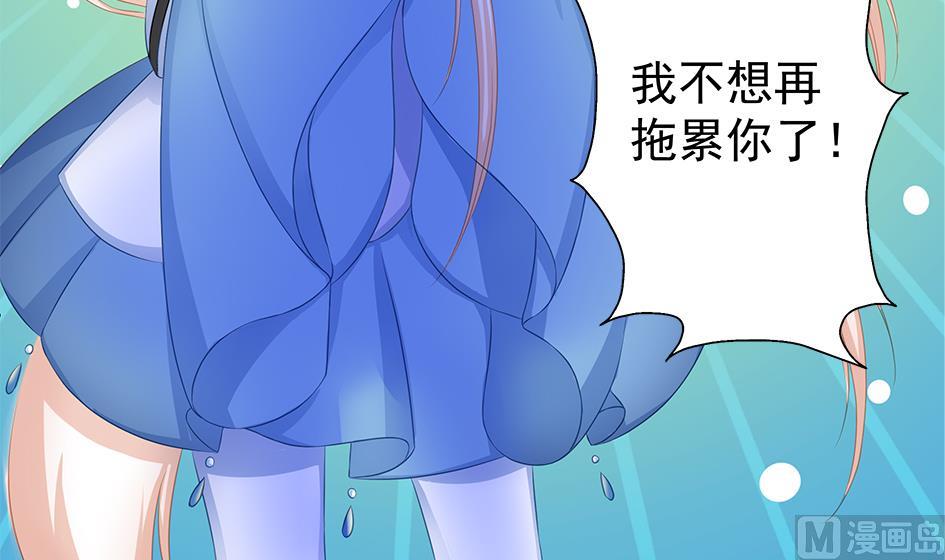 第157劫 挣扎与自责20