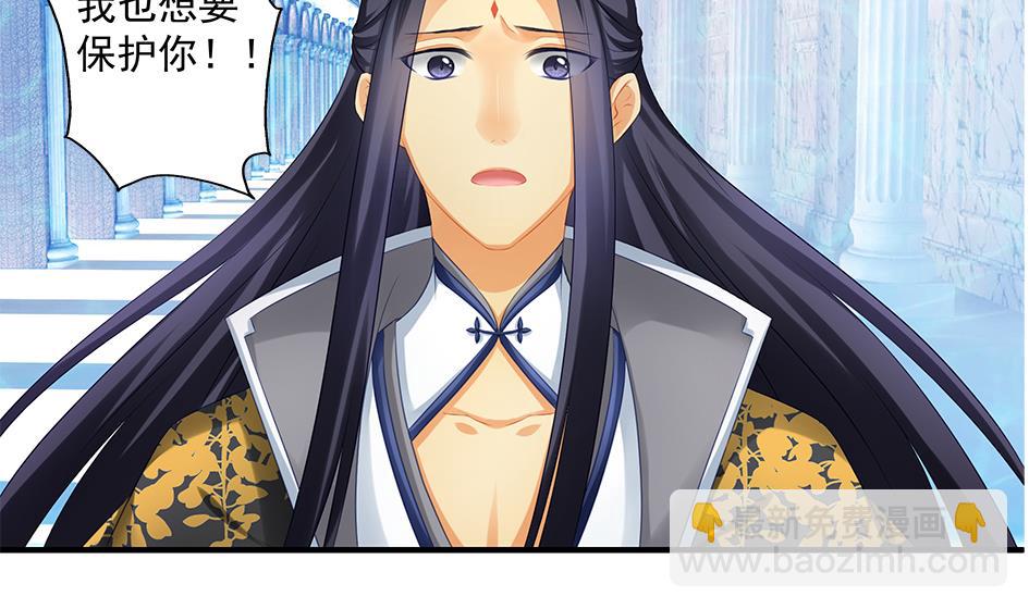 第157劫 挣扎与自责22