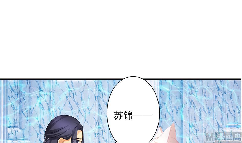 第157劫 挣扎与自责23