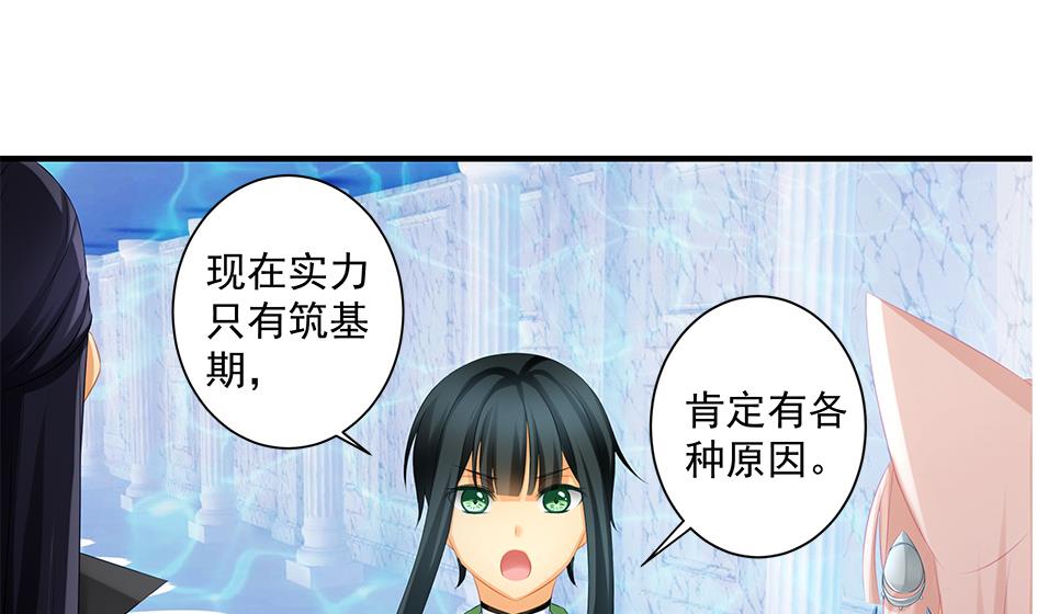 第157劫 挣扎与自责27
