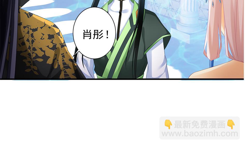第157劫 挣扎与自责28