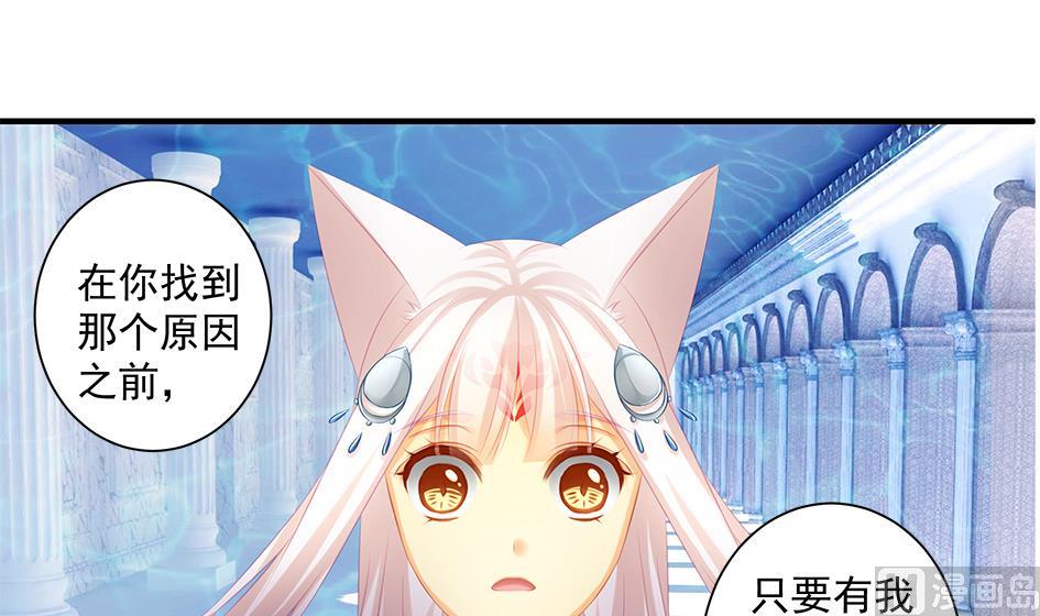 第157劫 挣扎与自责29