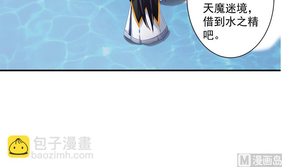 第157劫 挣扎与自责32