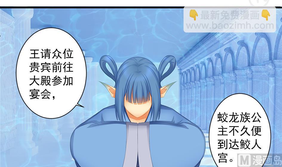 第157劫 挣扎与自责35